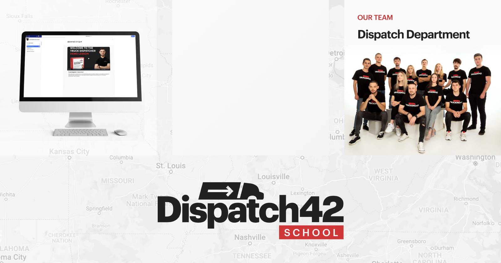 Франшиза онлайн-школы Dispatch42 School