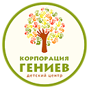 логотип Корпорация Гениев