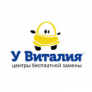 логотип У Виталия