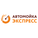 логотип Автомойка Экспресс