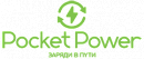 логотип Pocket Power