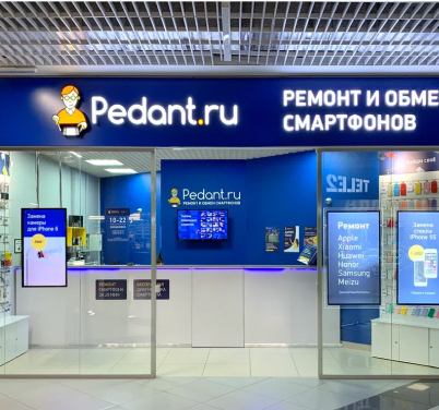 Пример павильона Pedant.ru в торговом центре