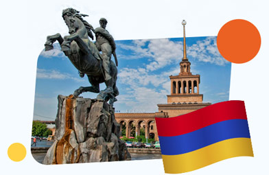 Франшизы в Армении