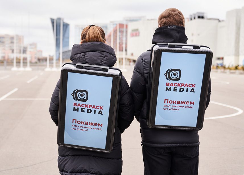 Франшиза Backpack Media — инновационный формат рекламы