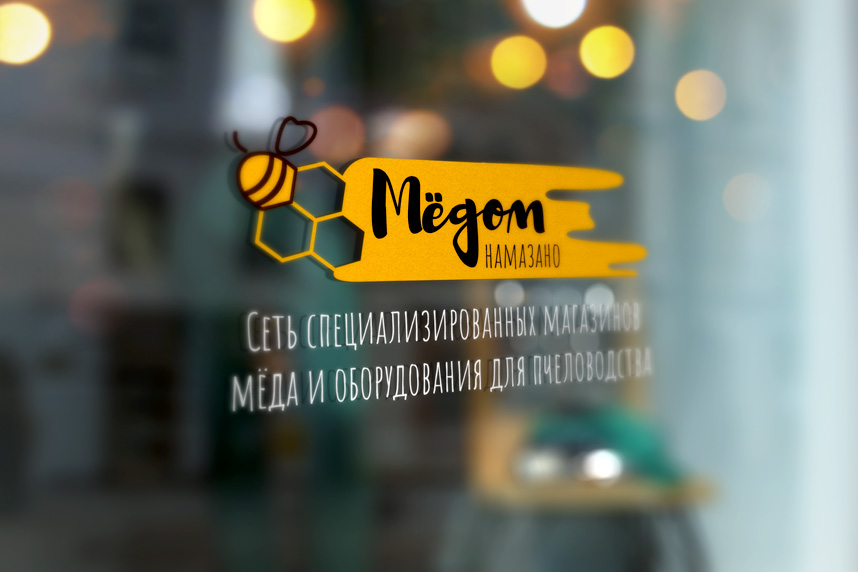 франшиза магазина пчеловодства Мёдом намазано