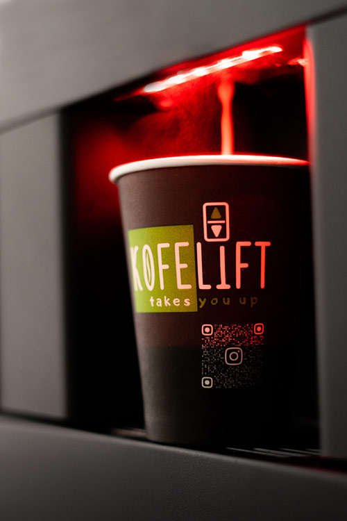 Франшиза кофеен самообслуживания KofeLift