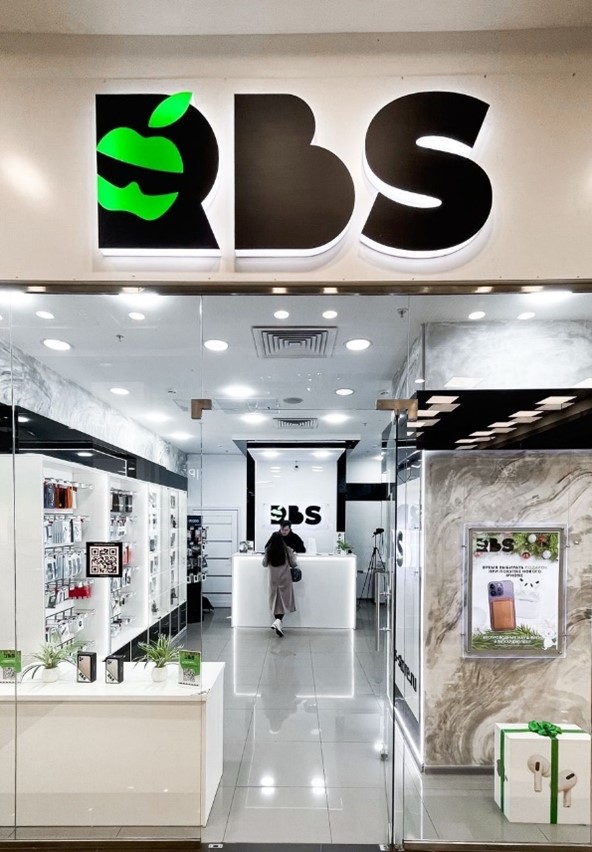 RBS — франшиза магазинов техники Apple. Альметьевск