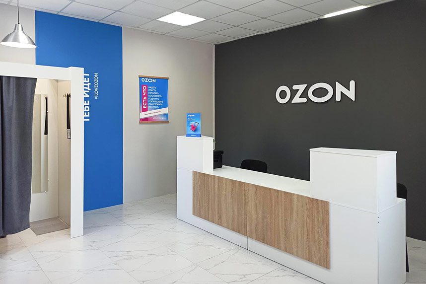 Франшиза пунктов выдачи заказов Ozon