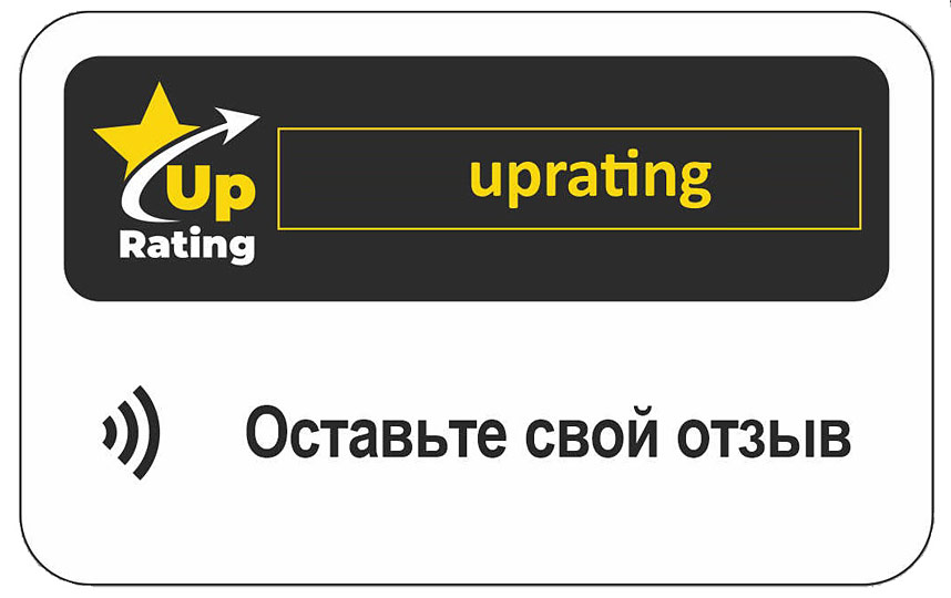 «UpRating» — франшиза сервиса поднятия рейтинга