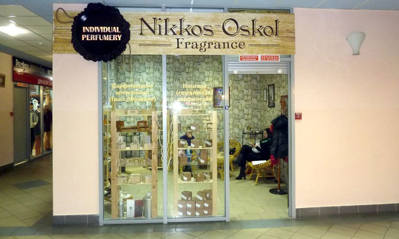франшиза Nikkos-Oskol Fragrance