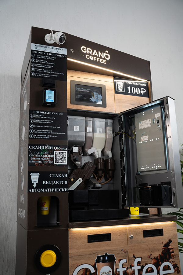 Франшиза кофейни самообслуживания GRAND coffee