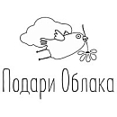 логотип Подари Облака