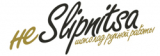 логотип франшизы NeSlipnitsa