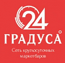 логотип 24 Градуса
