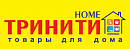 логотип Тринити
