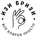 логотип ИЗИ-БРИЗИ