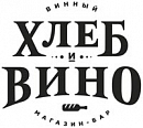 логотип Хлеб и Вино