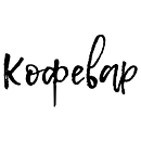 логотип Кофевар