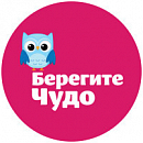 логотип Берегите Чудо