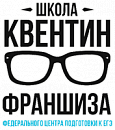 логотип Квентин