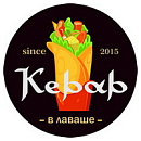 логотип Kebab vлаваше