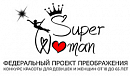 логотип Super Woman