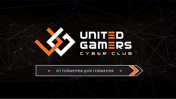 Франшиза United Gamers