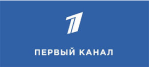 Первый канал