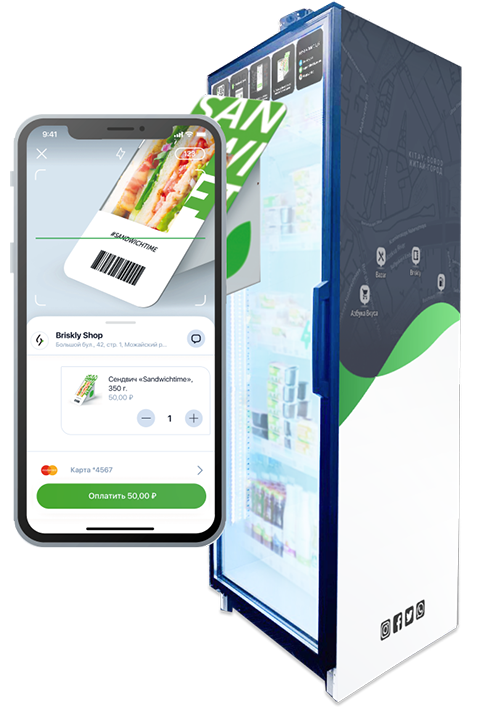 Умный холодильник от Briskly открывается через приложение B-Pay, магазин без кассира
