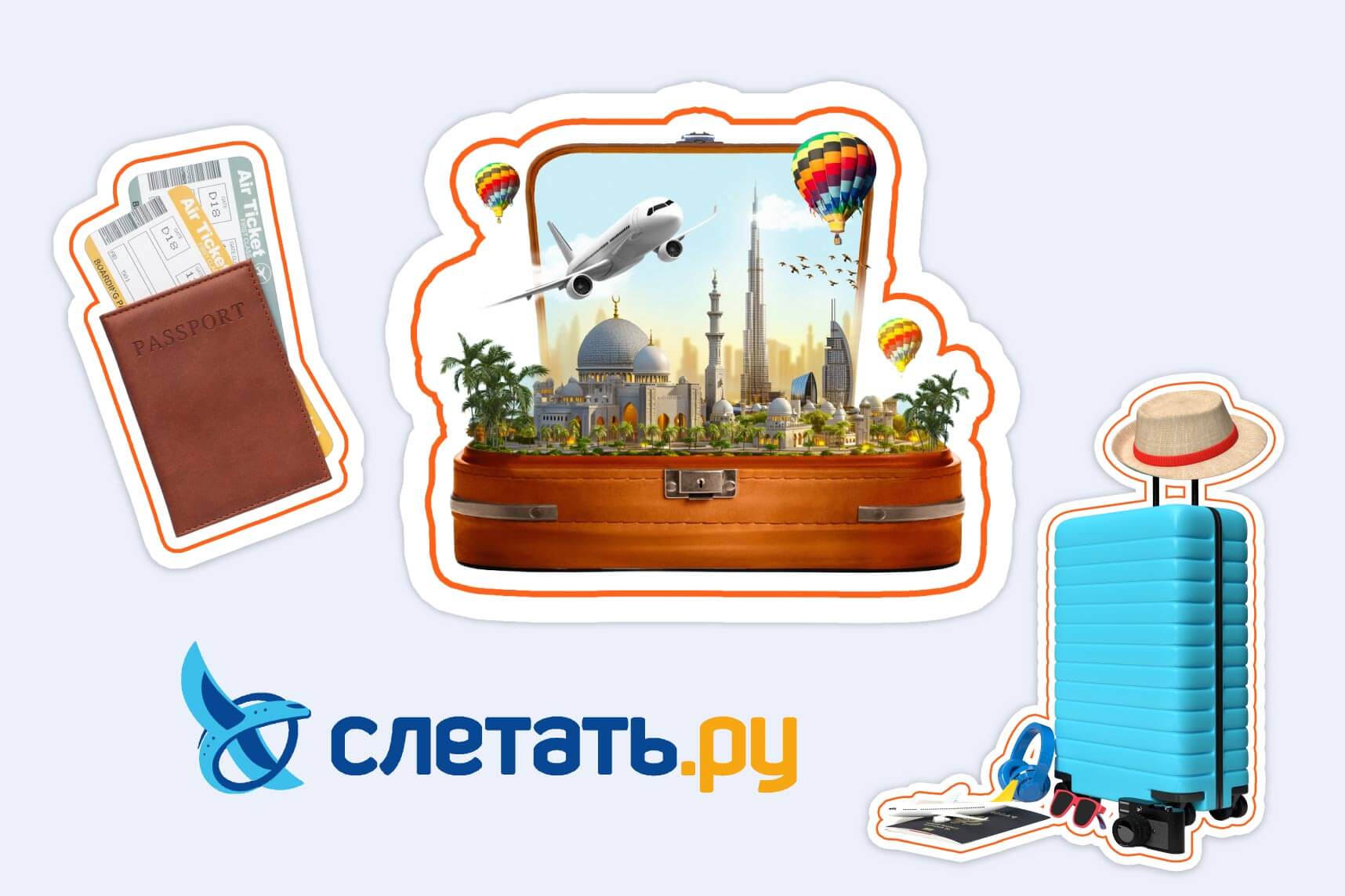 Слетать.ру: как превратить любовь к путешествиям в прибыльный бизнес — интервью для TopFranchise