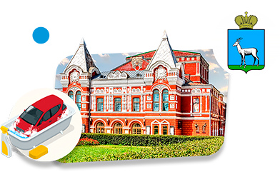 Франшизы автомоек в Самаре