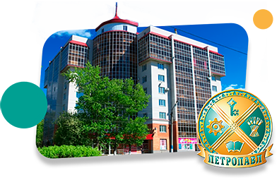 Франшизы в Петропавловске