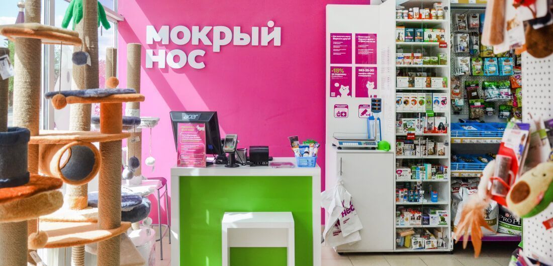 Зоомагазин под федеральным брендом <a href="#form">с прибылью от 250 000 ₽</a> в месяц, скидками до 30% от поставщиков и товарами, которые покупают снова и снова