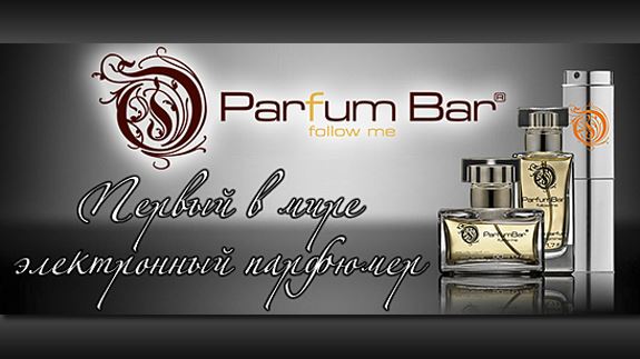 франшиза Parfum Bar