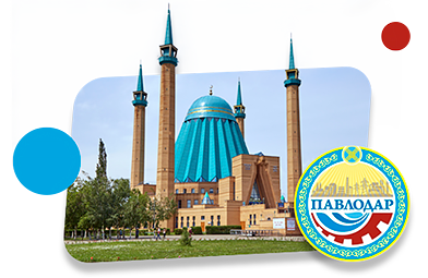 Франшизы в Павлодаре