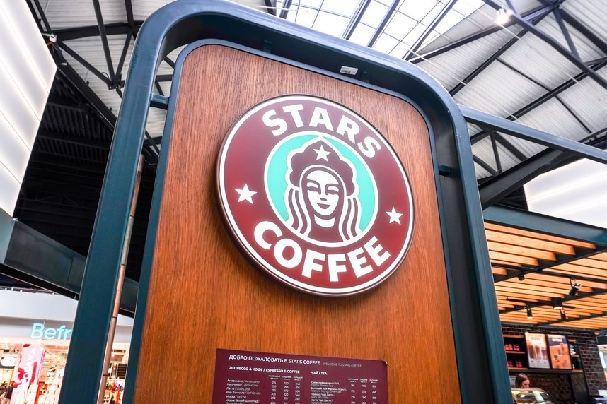 Stars Coffee открыл продажу франшизы