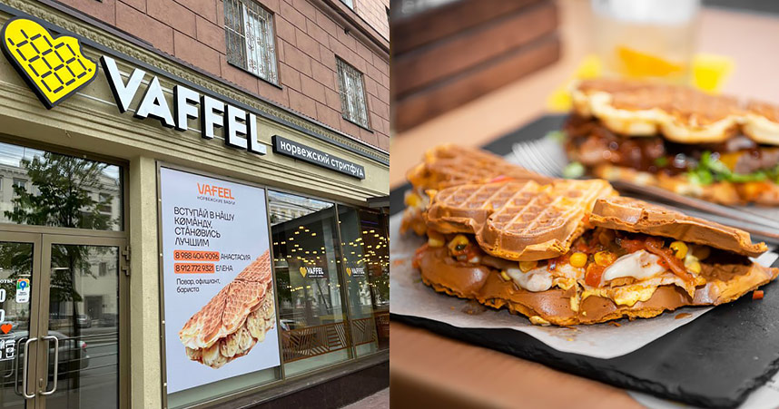 Франшиза Vaffel — норвежские вафли, кофе и бабл ти