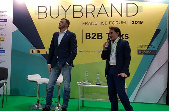 Итоги международной выставки франшиз BUYBRAND Expo 2019