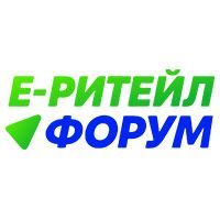 Международный Форум электронной коммерции и ритейла Е-Ритейл Форум