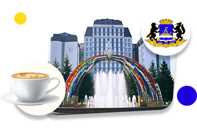 Франшизы кофеен в Тюмени