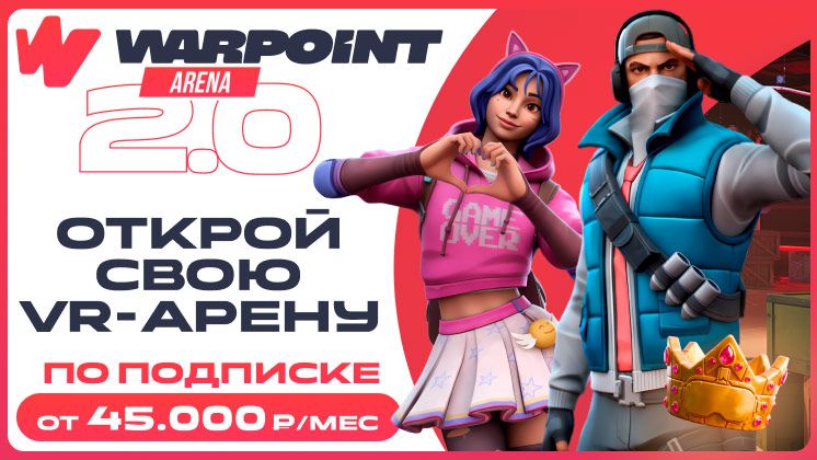 WARPOINT ARENA