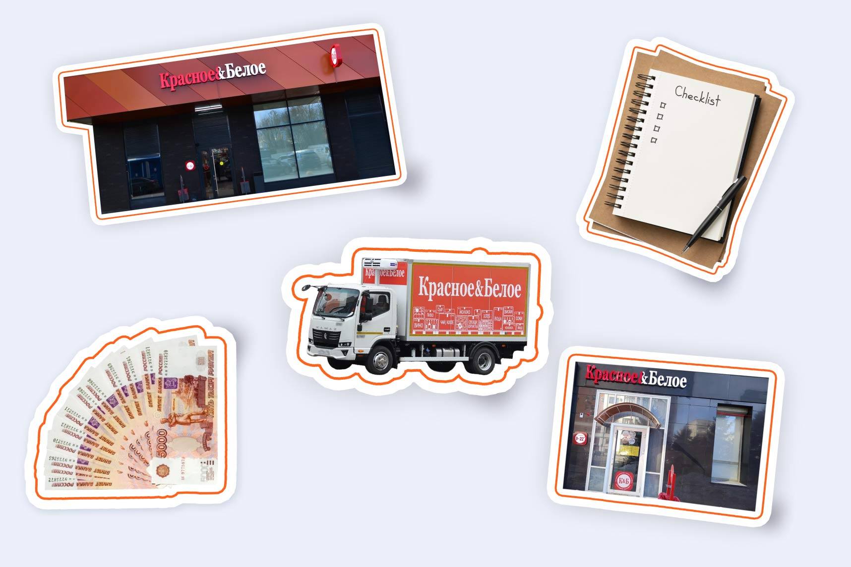 Франшиза «Красное и белое»: как купить франшизу и какие есть альтернативы на рынке России