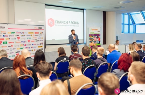 Выставка франшиз от Franch region в Краснодаре