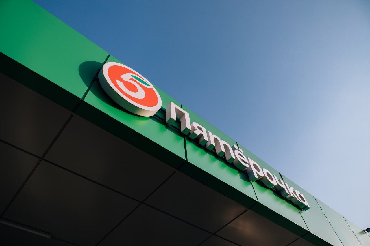 700-й франчайзинговый магазин «Пятёрочки» начал работу в Мурманской области