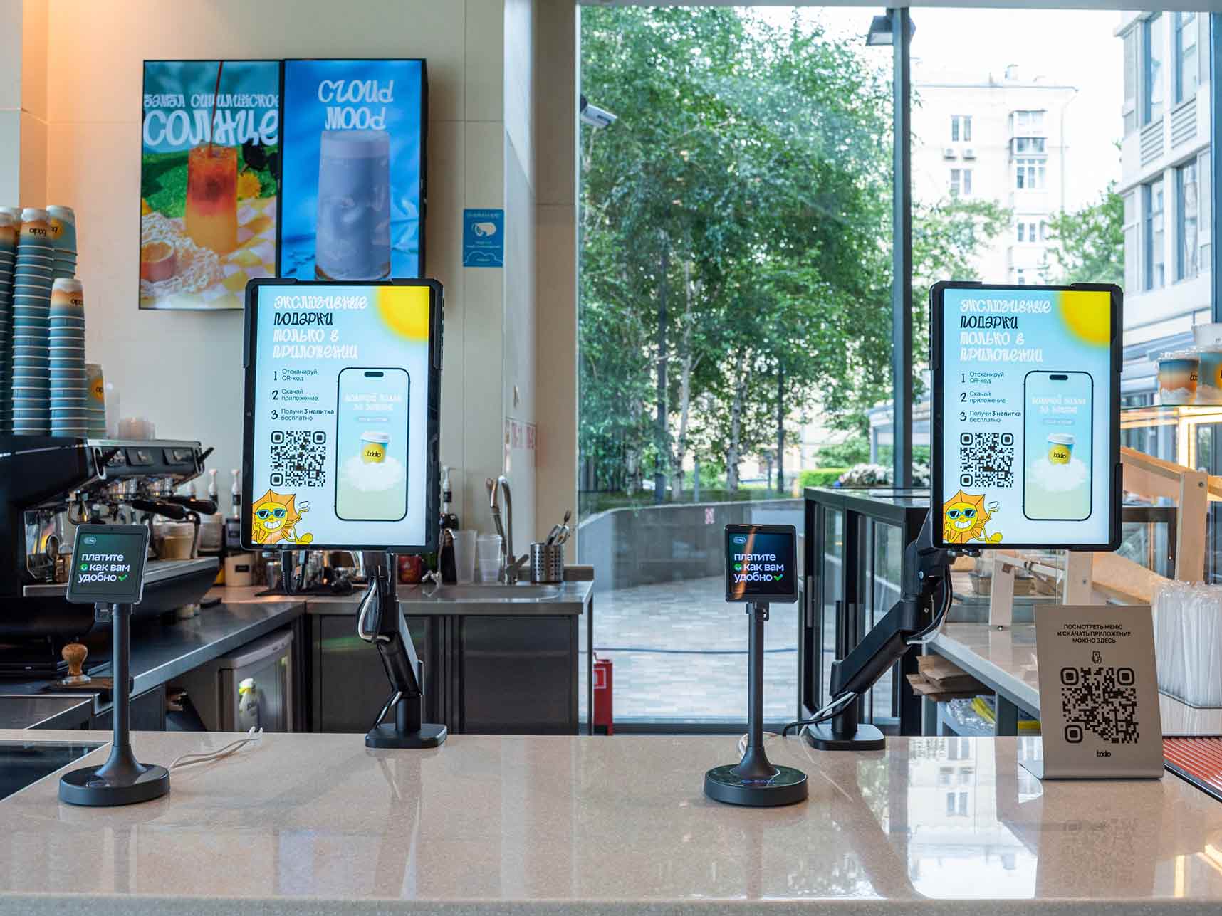 Франшиза сети digital-кофеен bódro