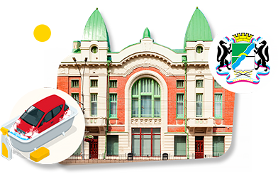 Франшизы автомоек в Новосибирске