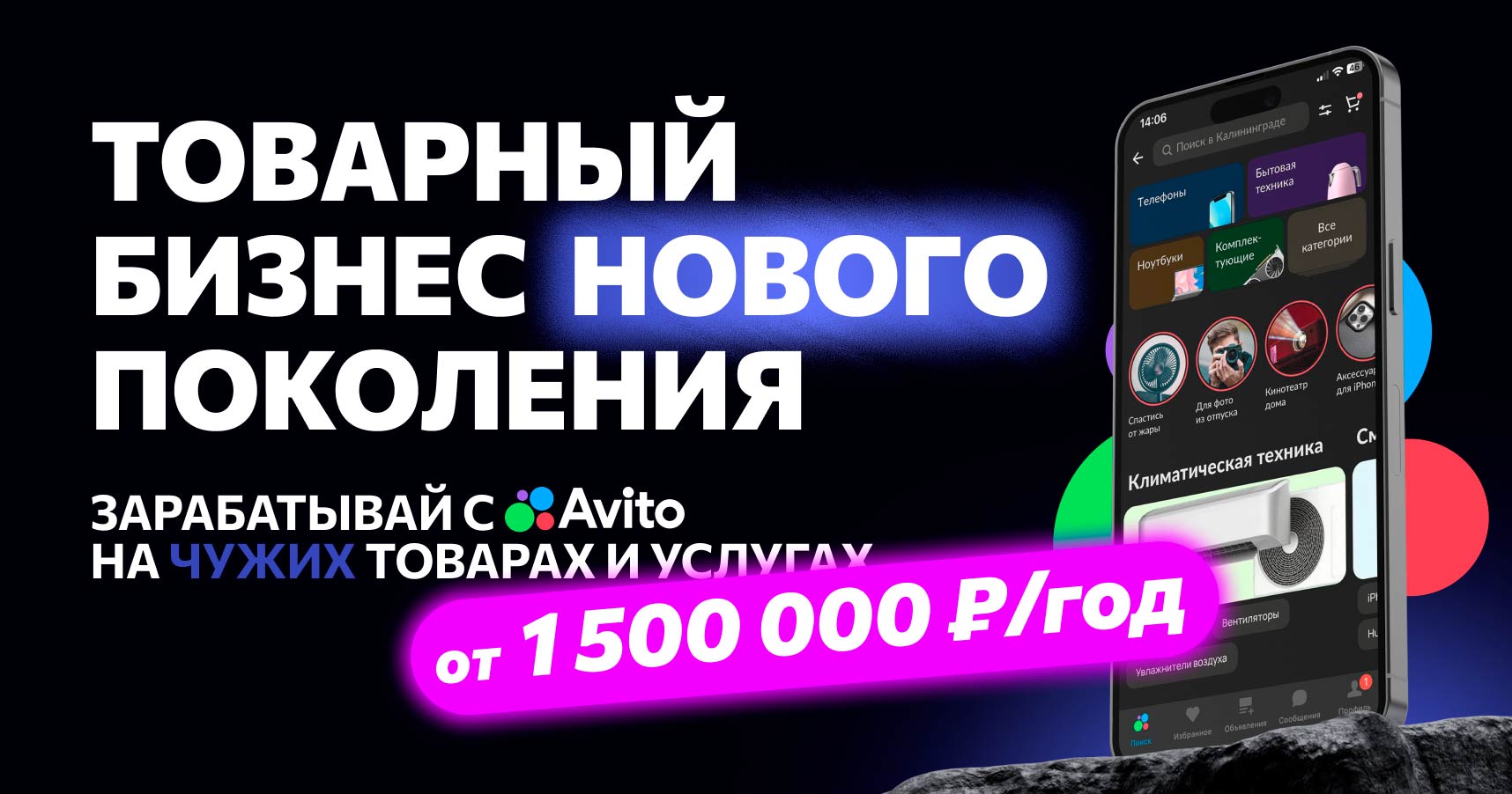 Франшиза готового онлайн-бизнеса на Авито You Brand