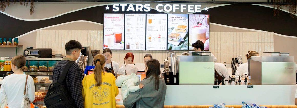 Франшиза кофейни Stars Coffee: как выбрать партнера, не допустить ошибок и построить прибыльную сеть