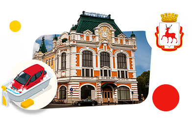 Франшизы автомоек в Нижнем Новгороде