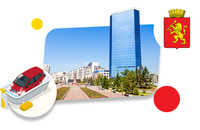 Франшизы автомоек в Красноярске